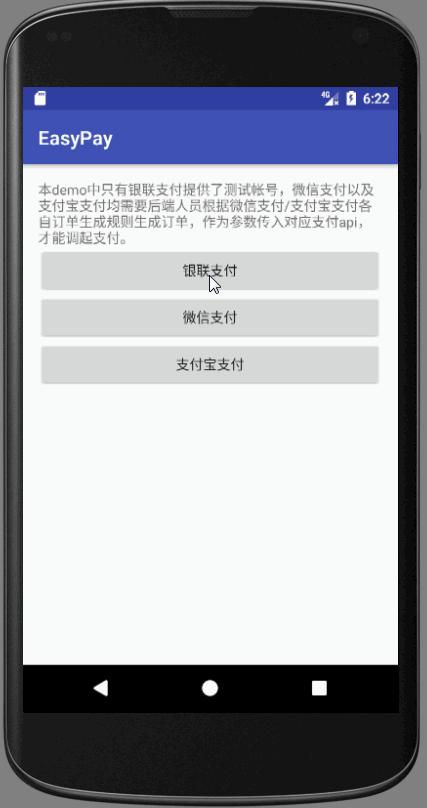 EasyPay图标