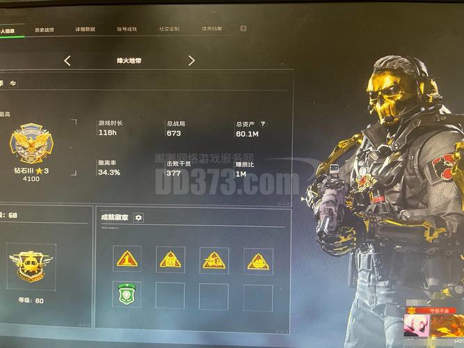 cod17毒药密码截图