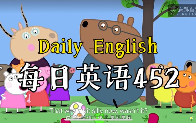 小猪佩奇第七季02截图