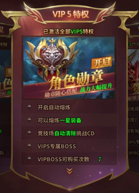 免费vip游戏平台