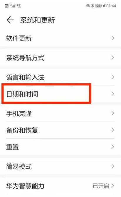 华为手机照片怎么按照时间顺序排序缩略图