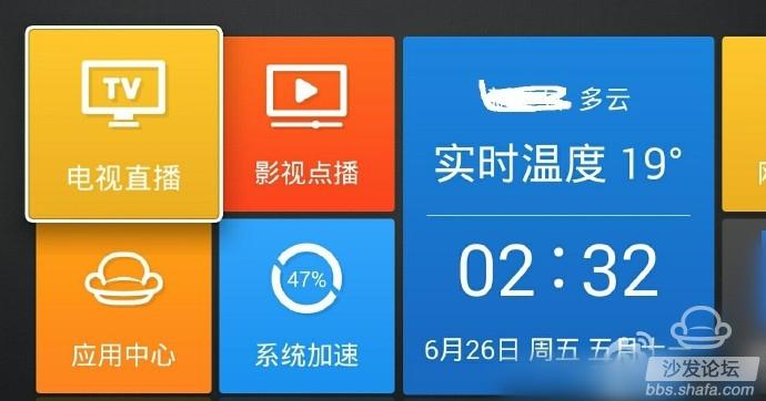 机顶盒温度一般是多少