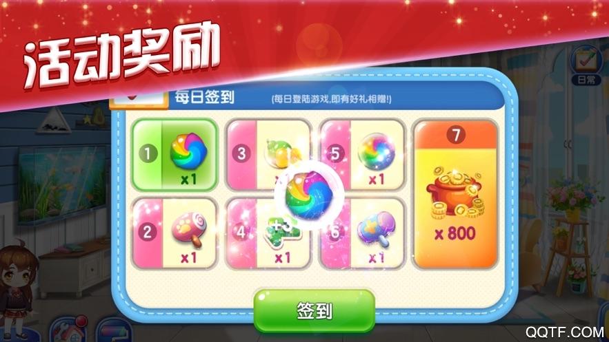阿伟消消乐领红包
