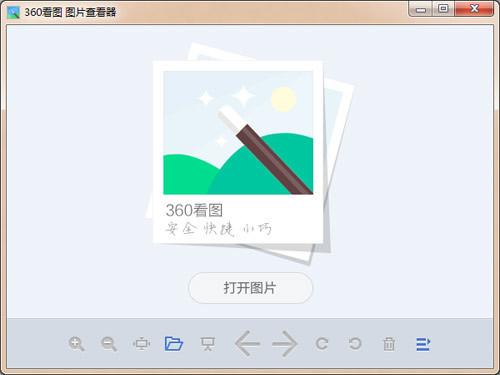 看图软件排行榜前十名缩略图