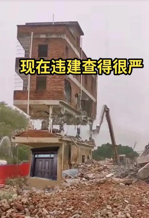 哪年的违建可不拆图标