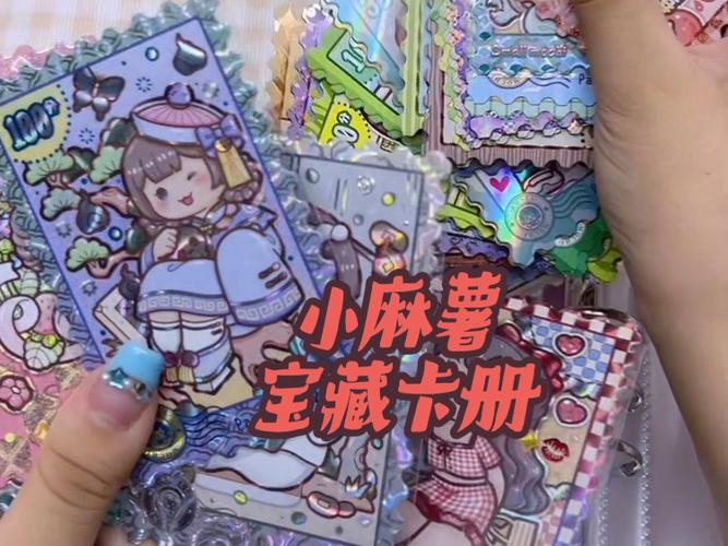 宝藏卡一般人办不出来吗截图