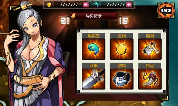 亡灵杀手夏侯惇无敌版无限金币钻石