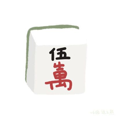 麻将表情包搞笑图标