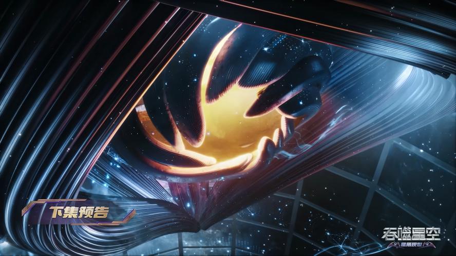星辰影院动漫在线看