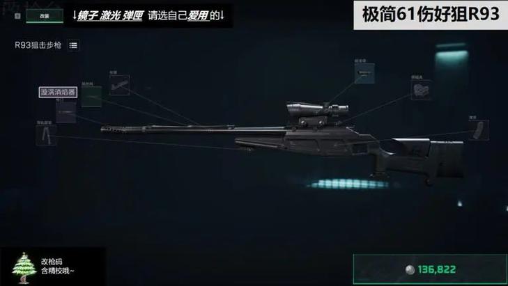 三角洲行动低配版下载缩略图