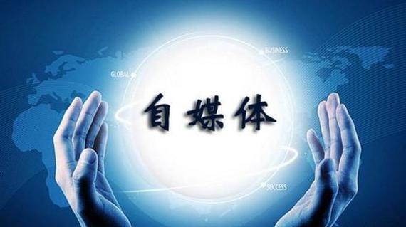自媒体是干什么的图标
