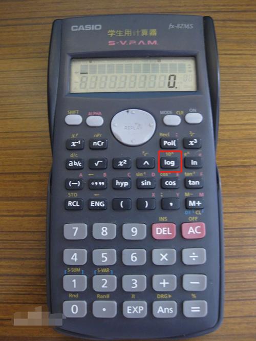 lg右上角负一计算器截图