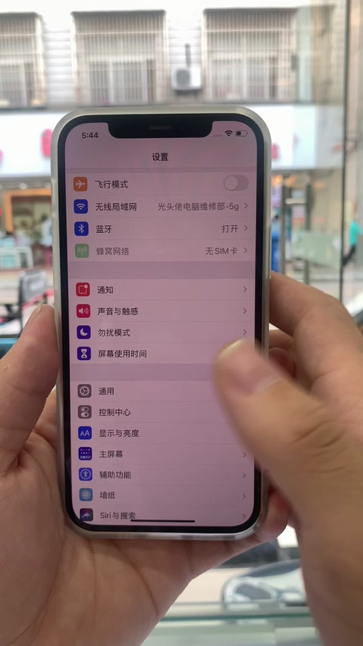 苹果14promax有录屏功能吗游戏截图