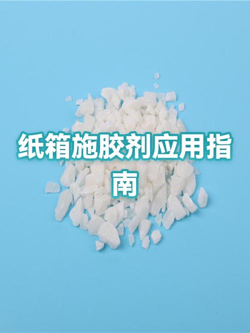 去除纸箱上胶痕的方法缩略图