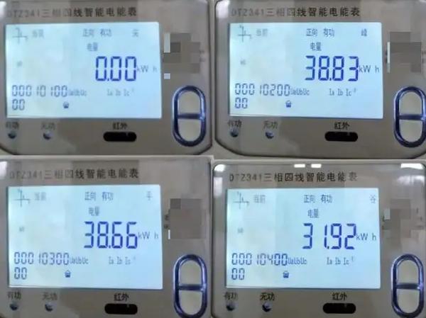 380v电表度数几倍截图