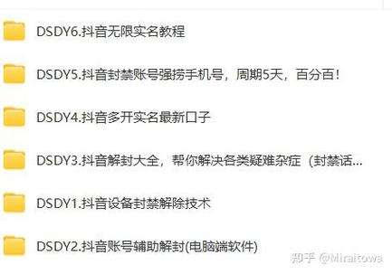 抖音关注限制解除条件图标