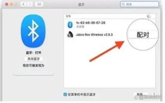 ipad如何连接小米蓝牙耳机缩略图