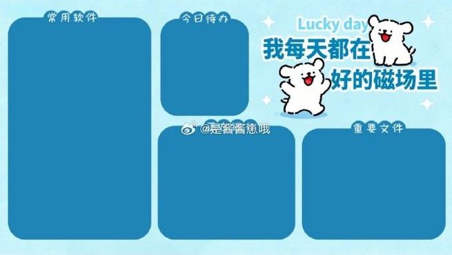 电脑桌面平铺在哪里设置截图