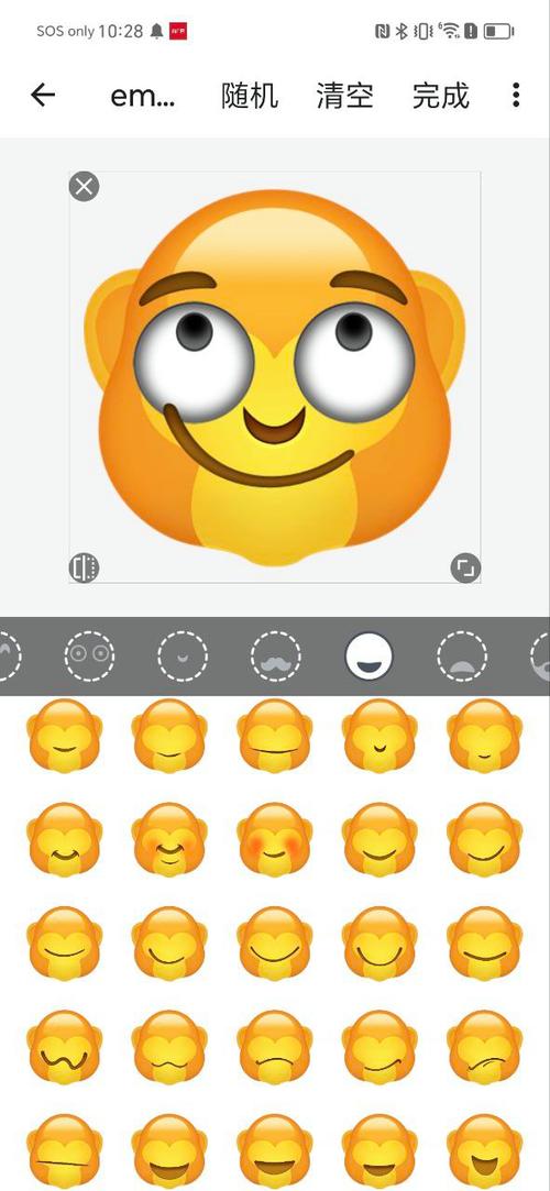 emoji表情贴图软件安卓版
