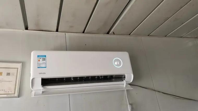 手机在线温度计测室内温度截图