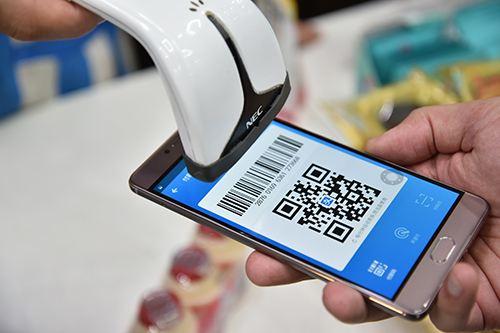 怎么让别人扫二维码缩略图