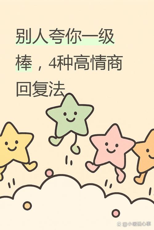 当女孩子夸你漂亮的时候怎么回答缩略图