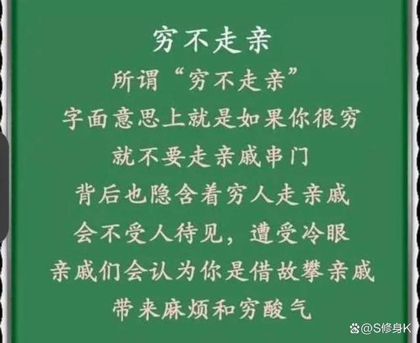 给主播刷礼物的穷人