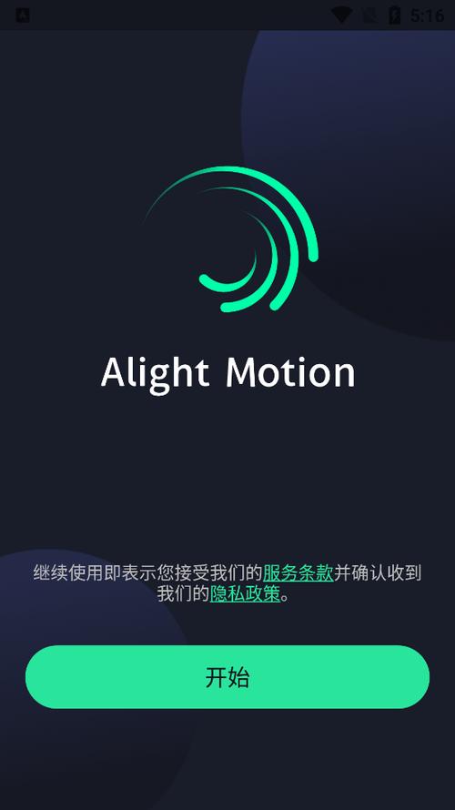am2024最新版下载