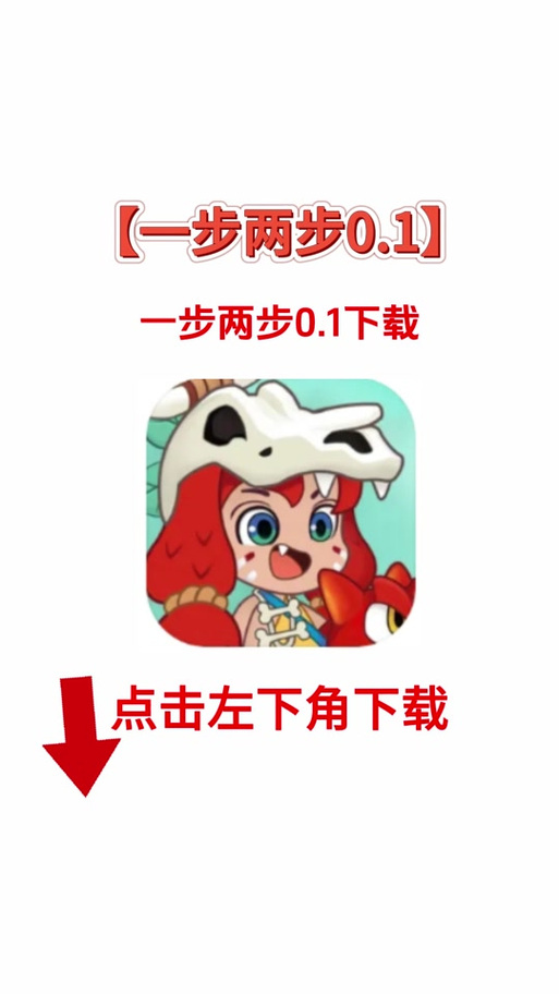 激活码礼包领取