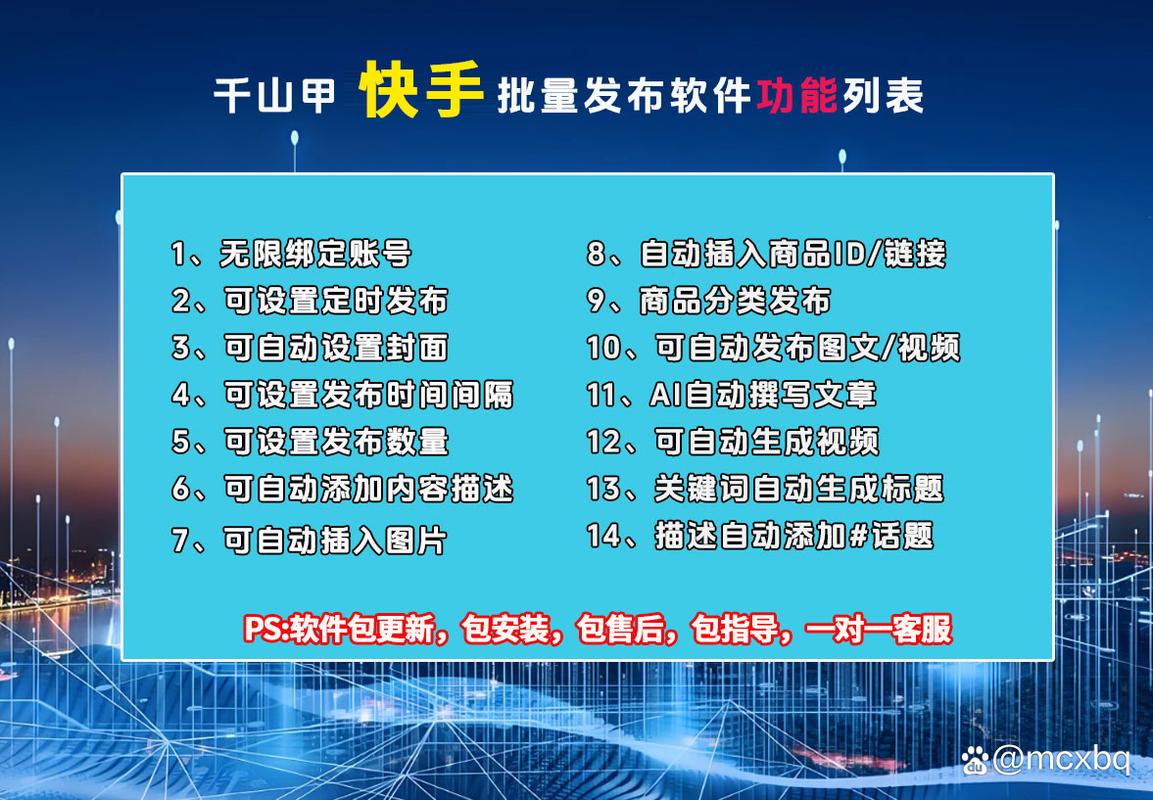 用户账号已锁定截图