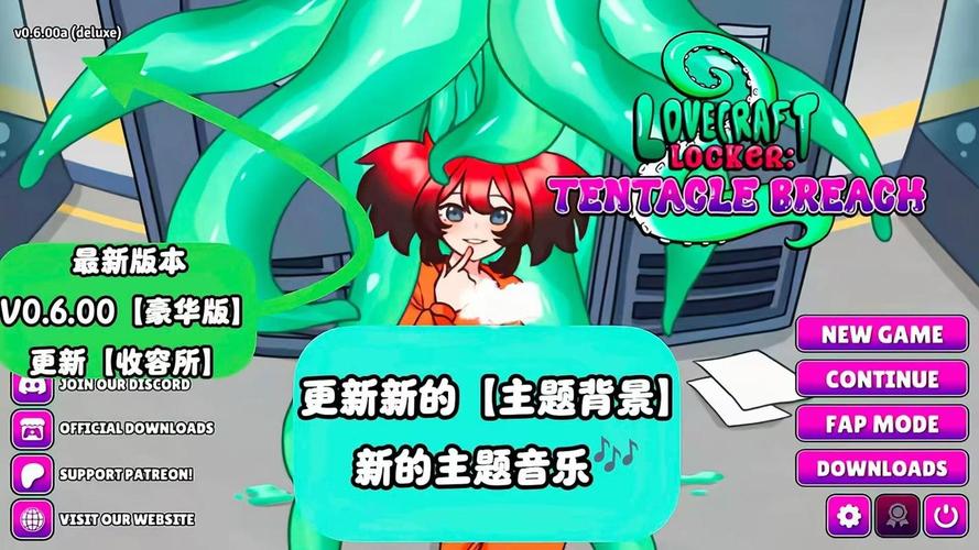 破门而入作弊菜单破解版
