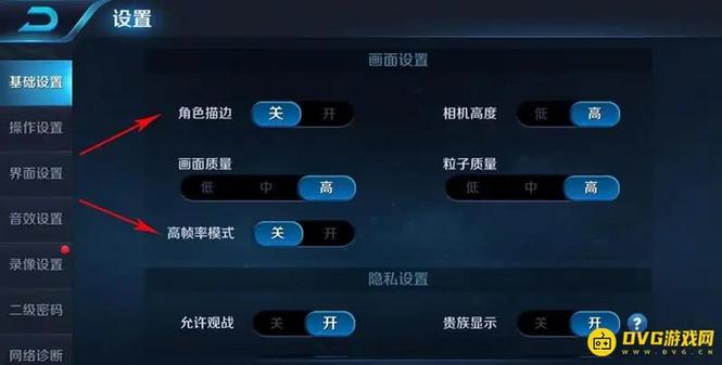 打王者就卡什么原因缩略图
