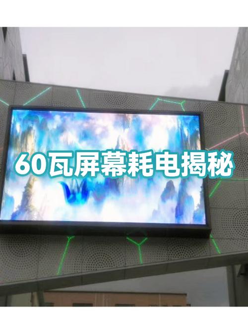 手机耗电功率多少瓦缩略图