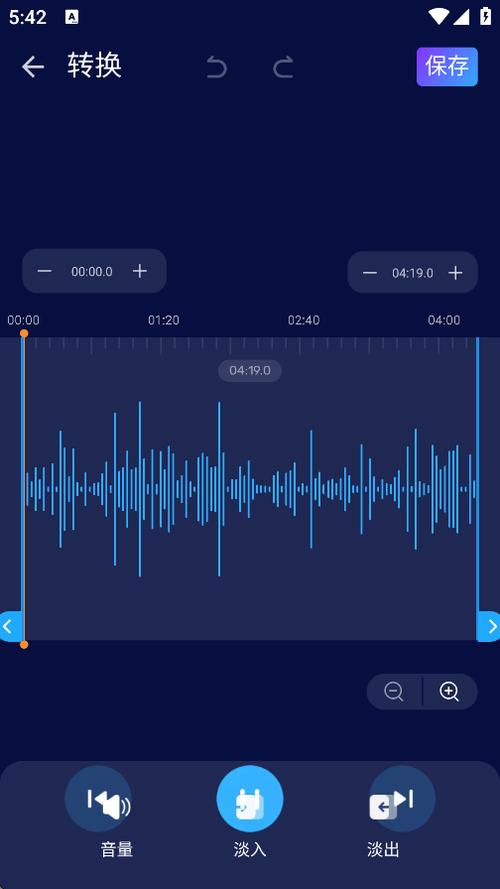 小米手机如何提取视频中的音频缩略图