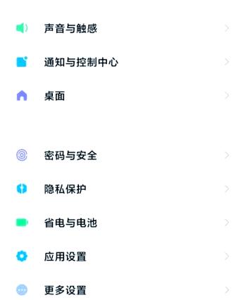 小米浏览器拦截黄网