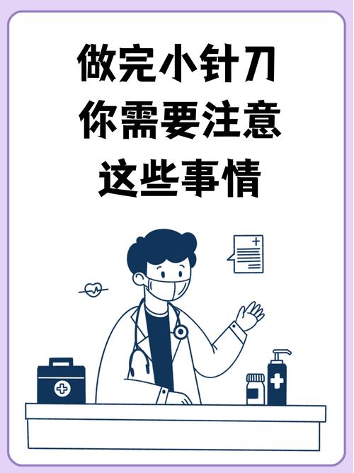 小刀报警解除最简单方法缩略图