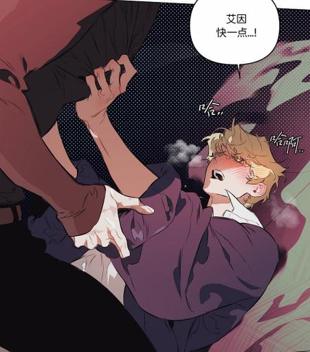 她会驯服英雄漫画免费截图