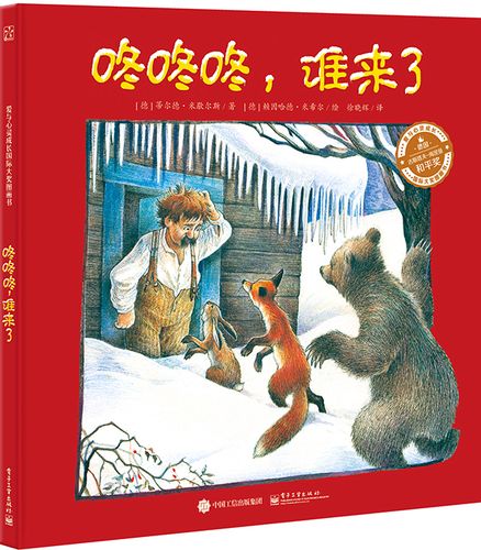 家里咚咚咚的响是怎么回事缩略图