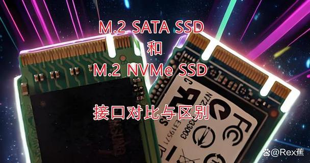 m2接口和硬盘的区别图标