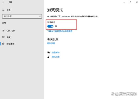 生化危机9无法进入游戏截图