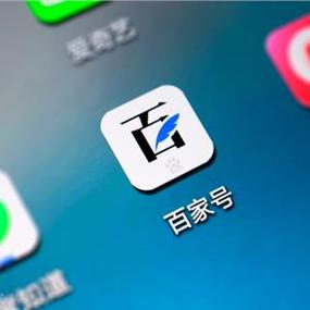 下载百家号官方app