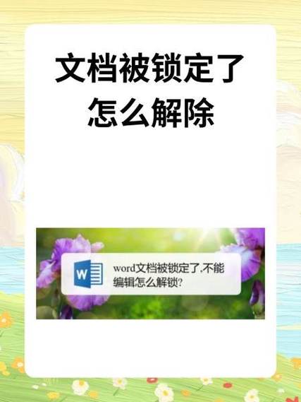 win10管理员账户删不掉图标