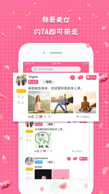 陪聊哪个平台好