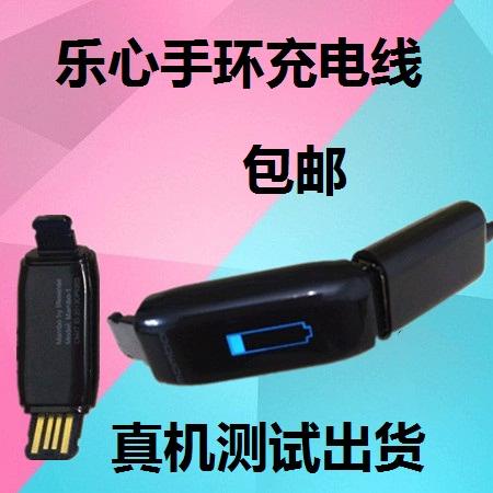 乐心手环mambo2怎么充电