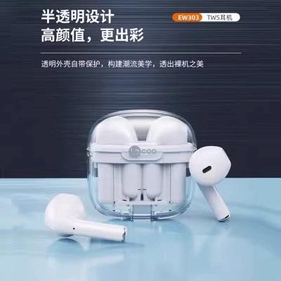 安卓用苹果蓝牙耳机缩略图