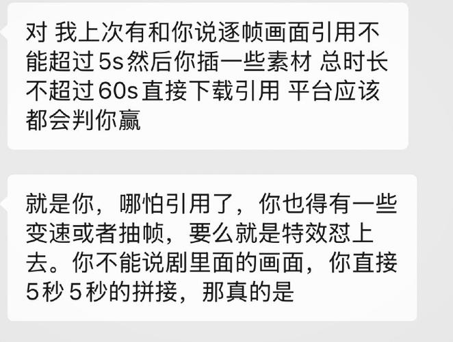 好看视频审核规则
