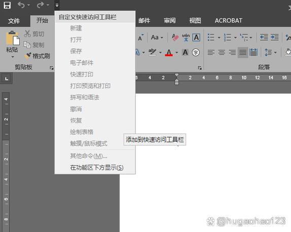 wps工具选项都是灰色的