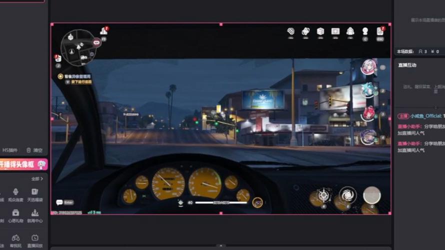 gta5怎么加入好友战局直播
