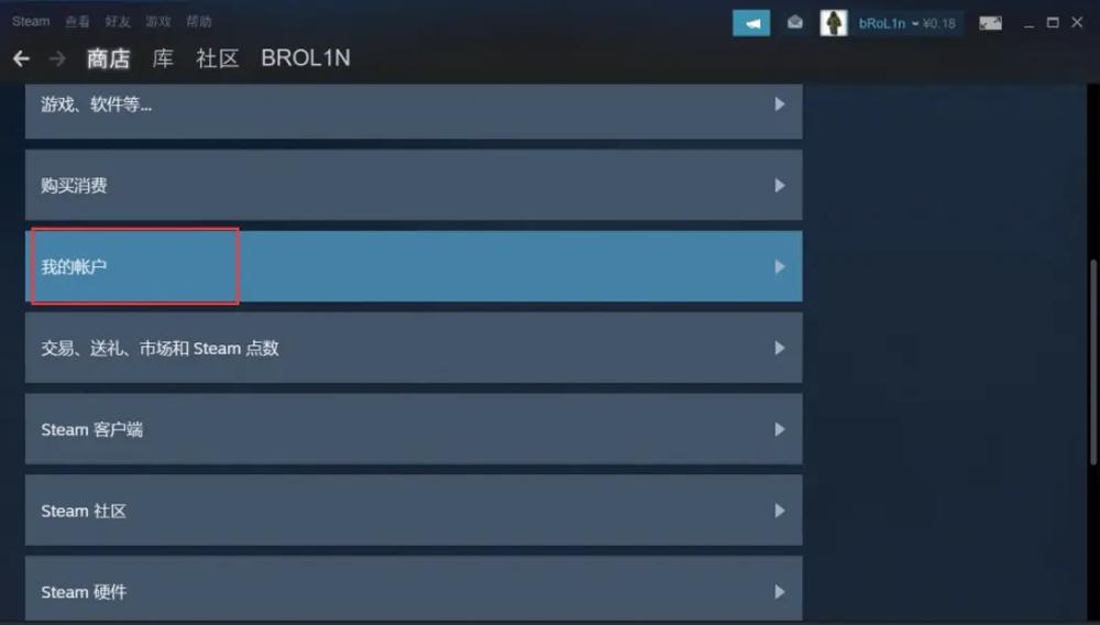 steam备份文件怎么恢复游戏截图