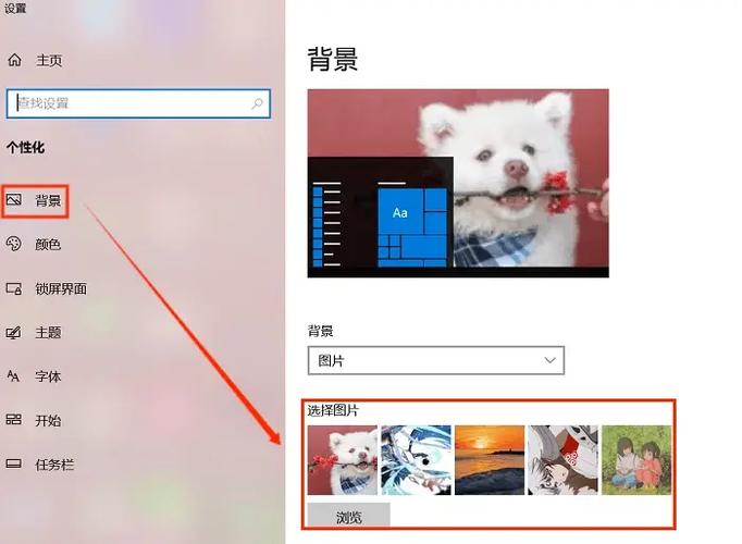 如何让照片全屏显示缩略图